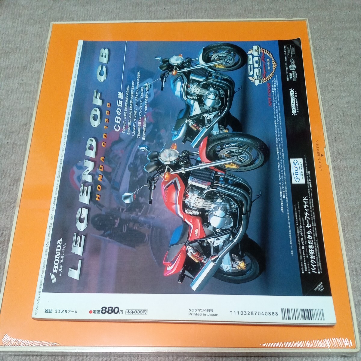 item_image_2