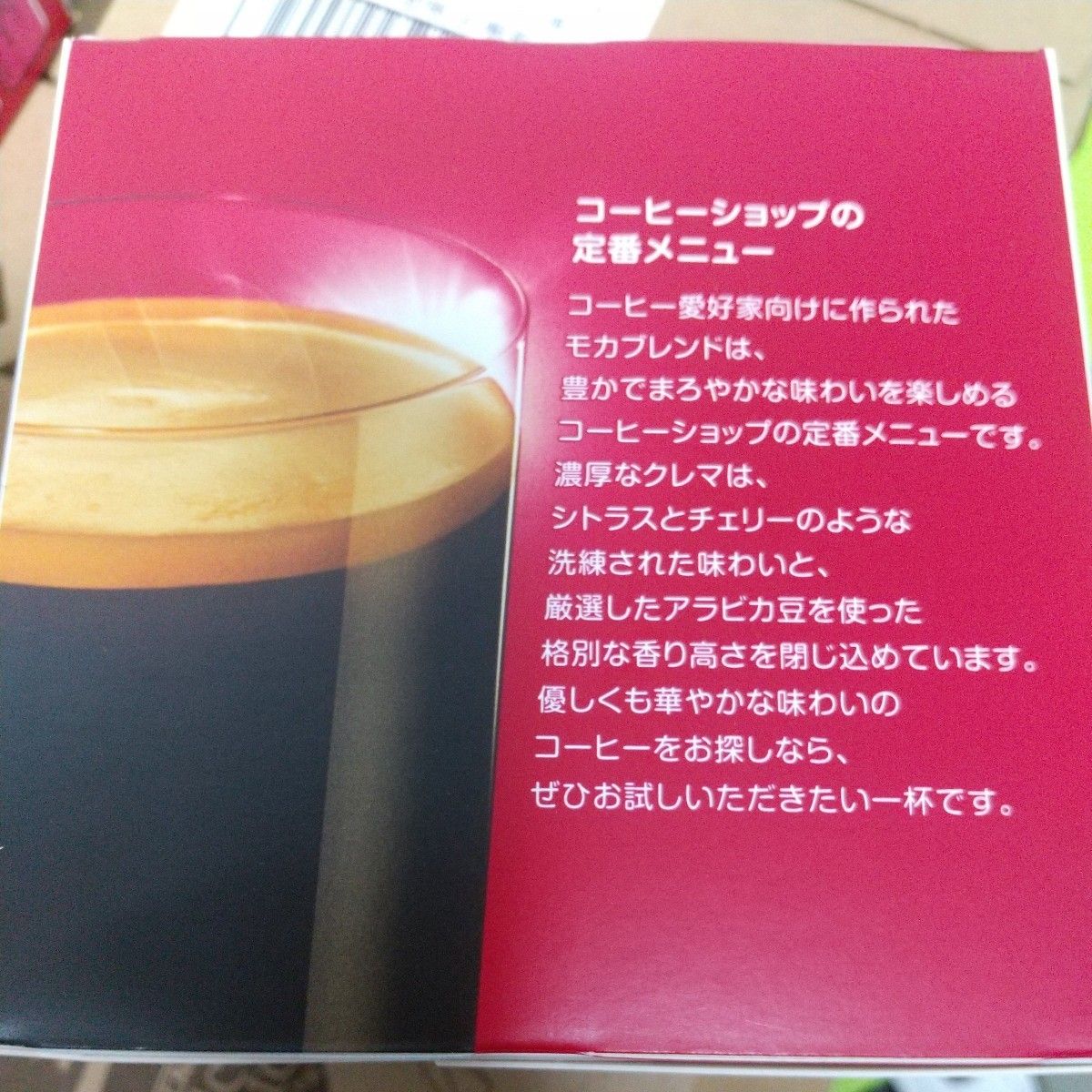 12×24箱 ネスカフェ ドルチェグスト モカブレンド 専用カプセル モカブレンド ネスレ コーヒー コーヒーカプセル 288杯