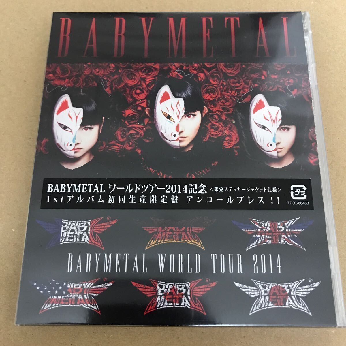 BABYMETAL 1stアルバム 初回生産限定盤 アンコールプレス BABYMETAL WORLD TOUR 2014 限定ステッカー・ジャケット仕様 CD＋DVD 新品未開封_画像1