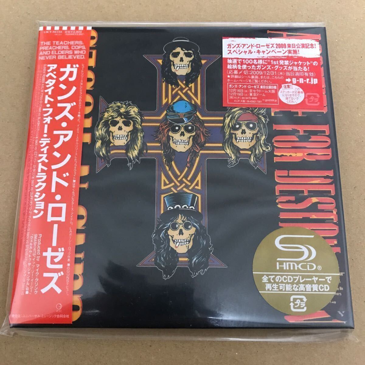 ガンズ アンド ローゼズ アペタイト フォー ディストラクション 初回生産限定 紙ジャケット仕様 Guns N' Roses Appetite for Destruction_画像1