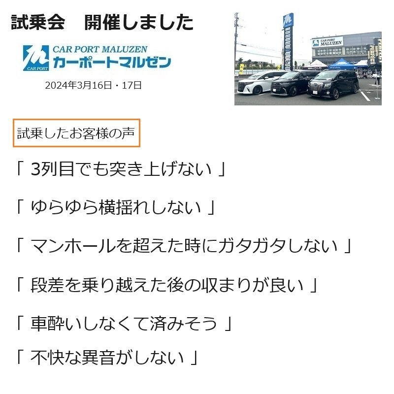 乗り心地№1 パーフェクトダンパー6G 車高調 アルファード ヴェルファイア ハイブリッド AGH GGH AYH 30W 35W アッパーマウント無し_画像6