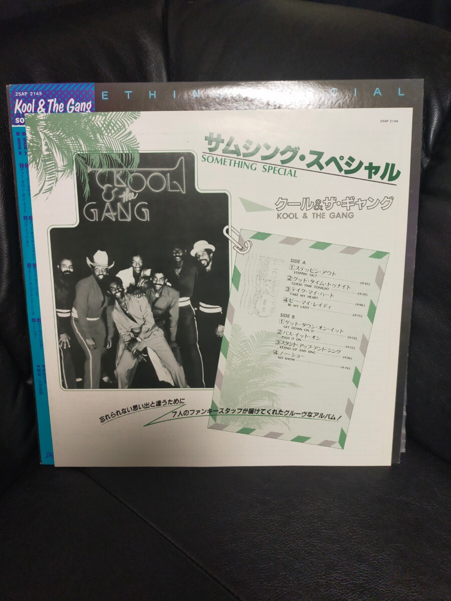 KOOL & THE GANG - SOMETHING SPECIAL 【LP】1981' 国内盤/ Get Down On It収録/帯付の画像5