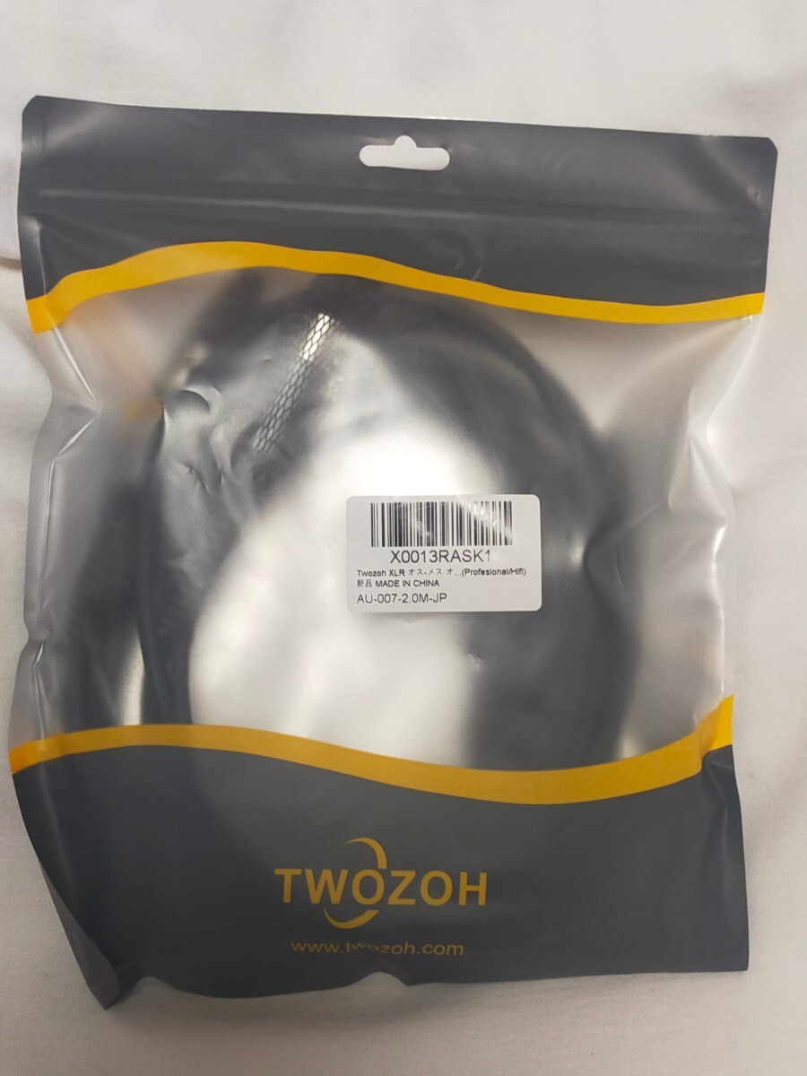 TWOZOH XLR オーディオケーブル 2M （2本入り）編組バランス3ピン / 新品_画像4