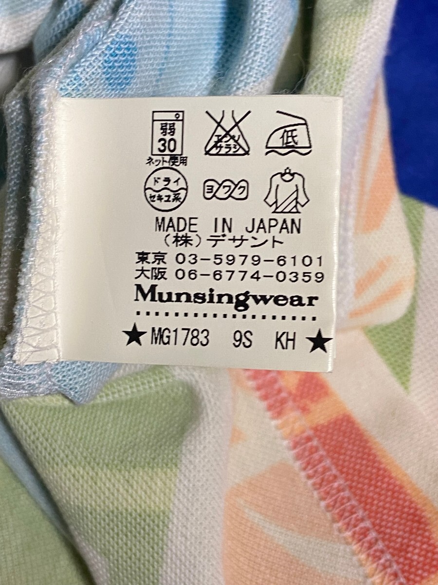マンシングウェア半袖 ポロシャツ 総柄 速乾ドライ 日本製 サイズＬの画像6