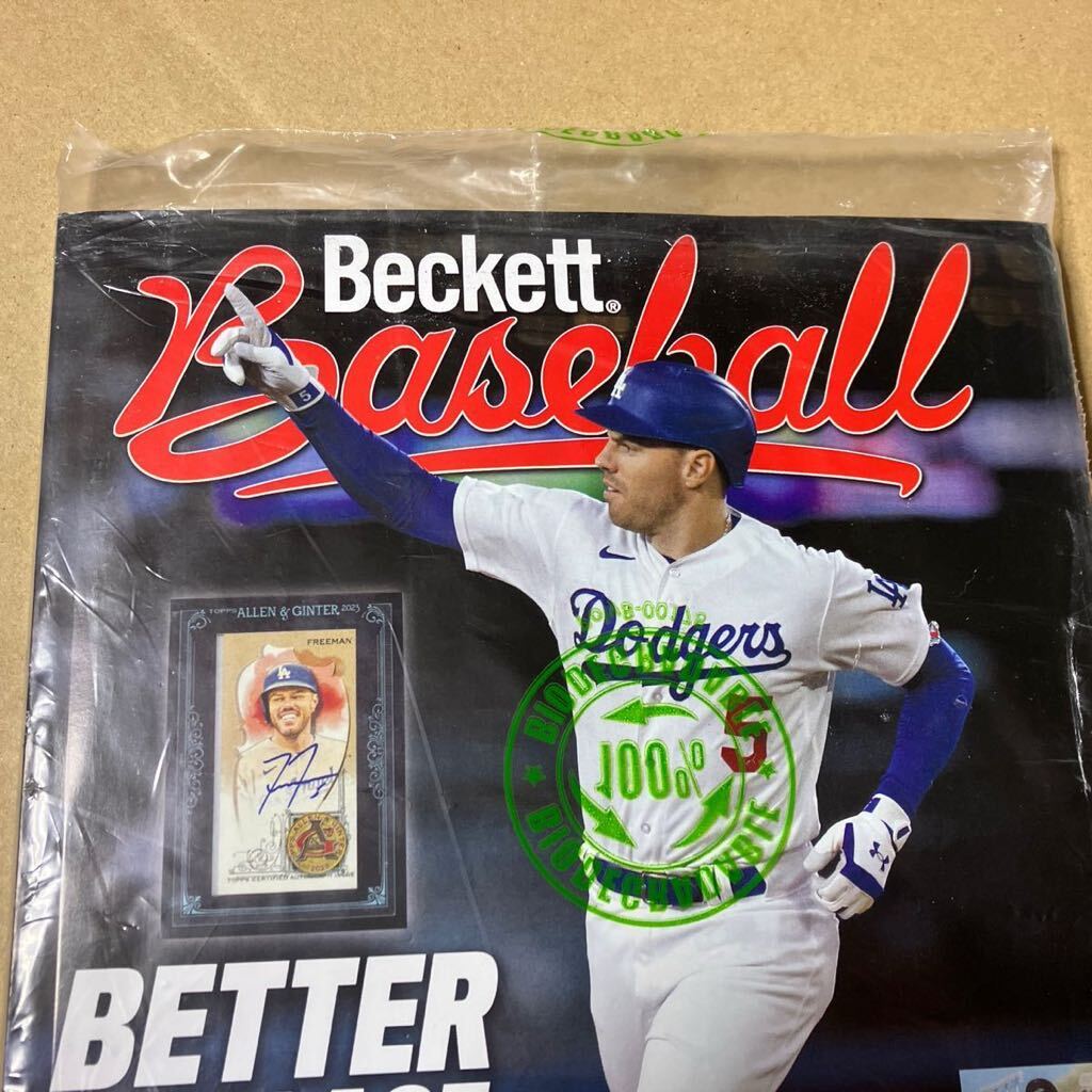 2024年４月号 Baseball Beckett 最新版 ①の画像2