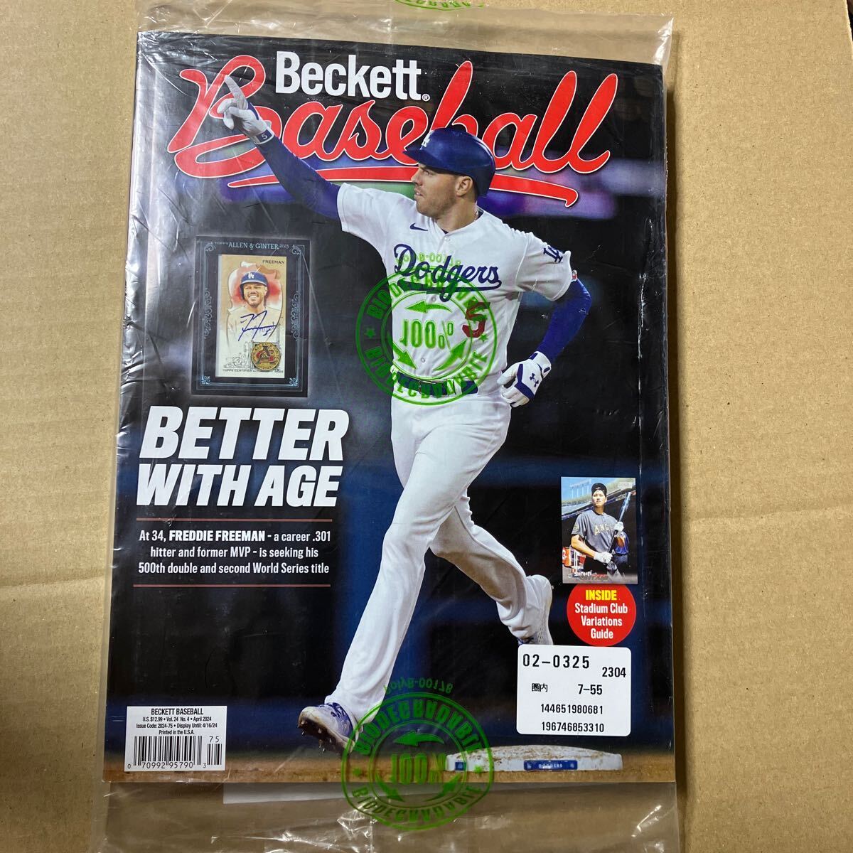 2024年４月号 Baseball Beckett 最新版 ①の画像1
