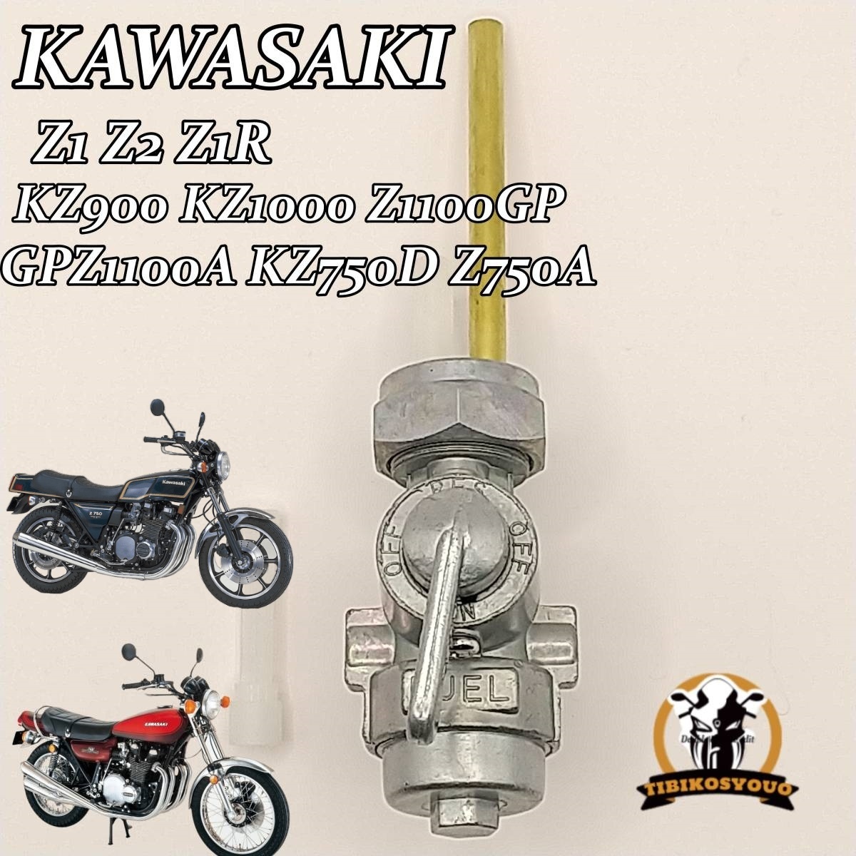 カワサキ kawasaki フューエルコック  ガソリン コック 燃料 Z1 Z2 Z1R KZ900 KZ1000 Z1100GP GPZ1100A KZ750D Z750A 未使用 社外品の画像1