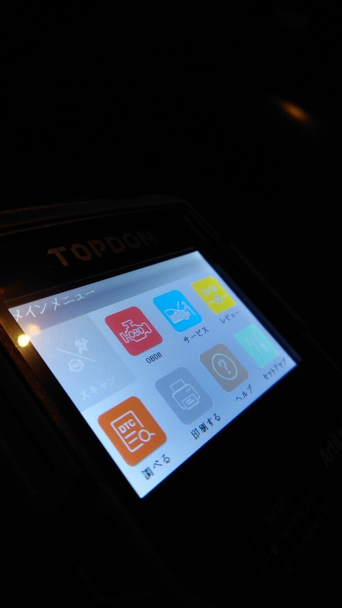 TOPDON ArtiLink600 故障診断機 診断機 スキャンツール OBDⅡ 日本語 エンジン警告灯 ABS SRS OIL RESET メンテナンスリセット AL600の画像4