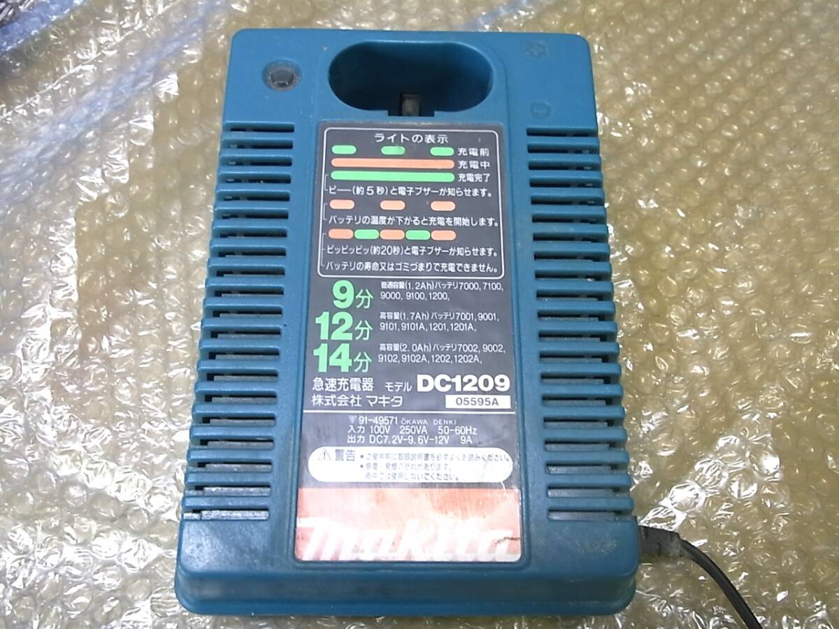充電式インパクトドライバ makita マキタ 6914D 充電器 DC1209の画像9