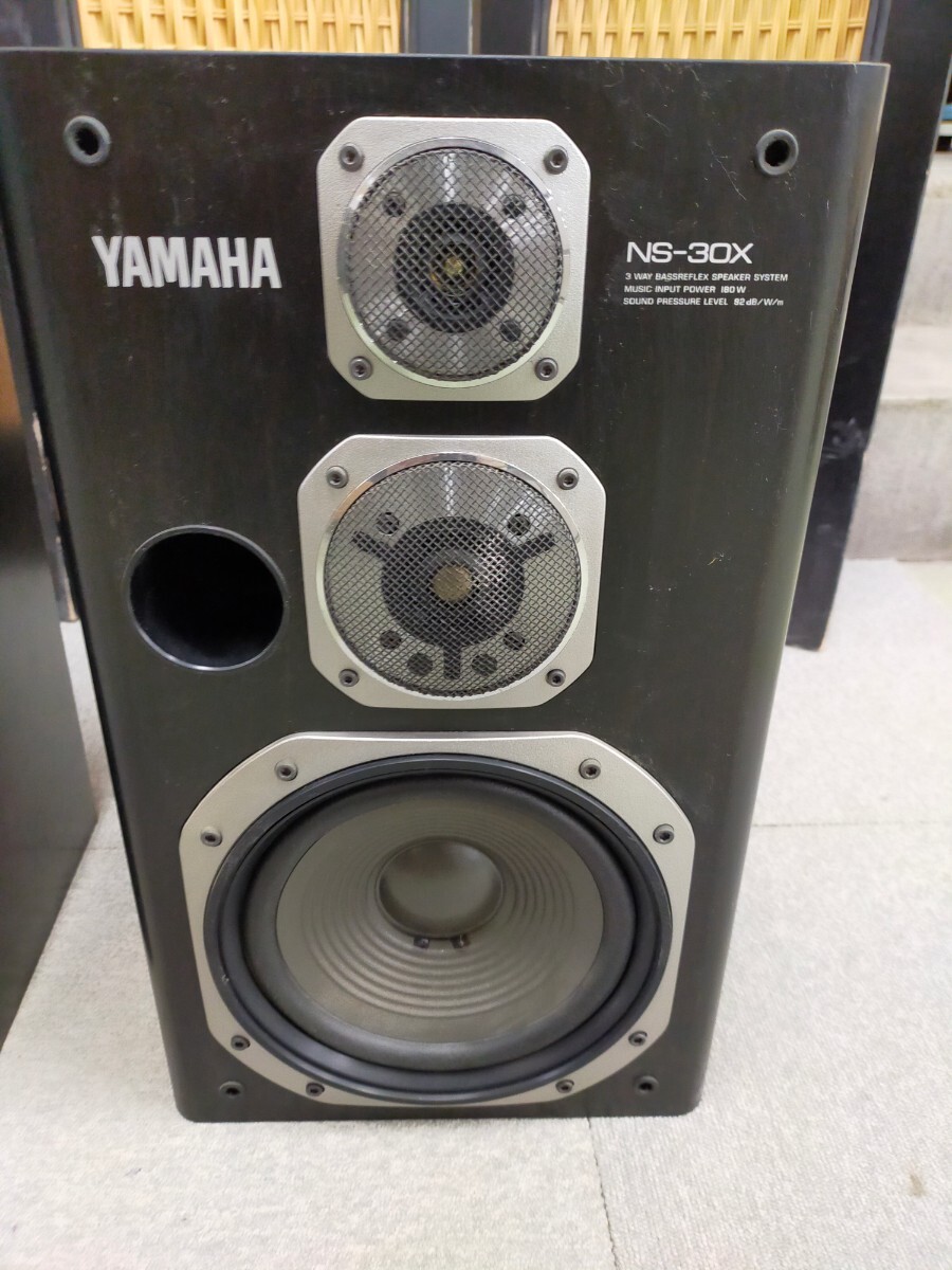 ●直接引取のみ 発送不可商品YAMAHA NS-30X 3way ブックシェルフ型スピーカーシステム 引取り場所→神奈川県横浜市保土ケ谷区の画像2