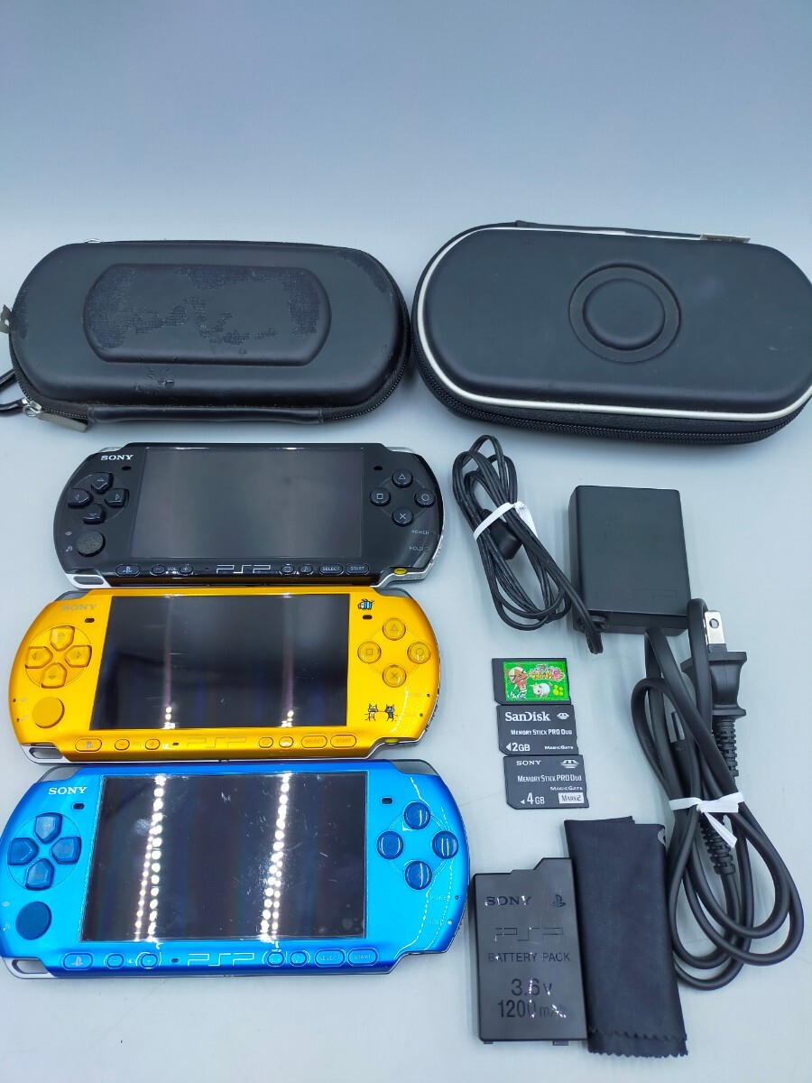 ●SONY PSP本体 PSP-3000 3台セット バイブラントブルー イエロー ブラック ソニー プレイステーション ポータブル _画像1