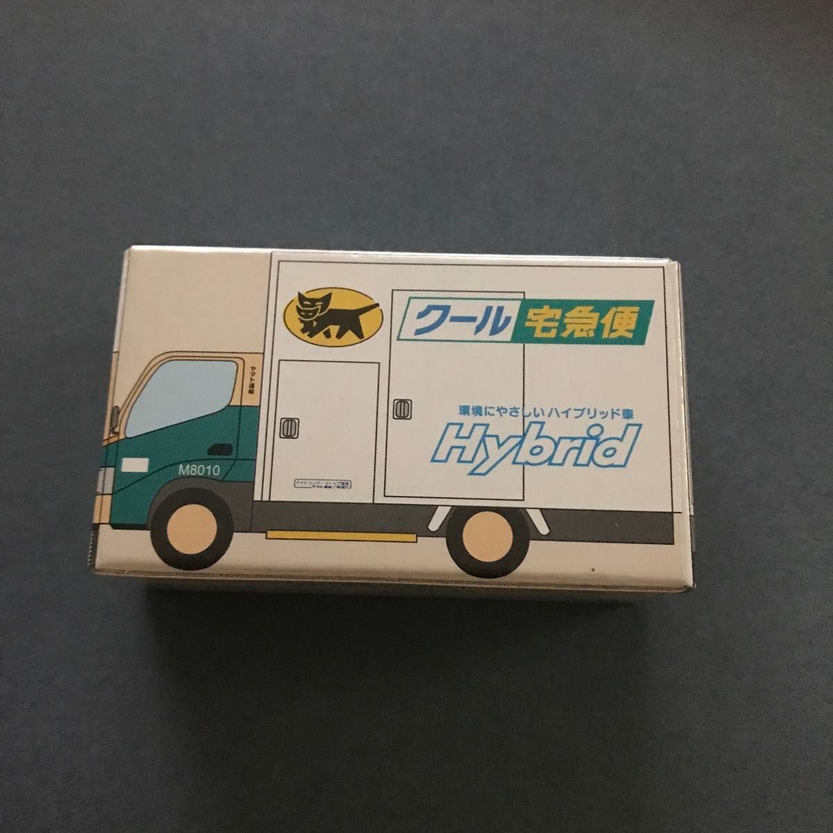 トミカ　クール宅急便　ヤマト運輸　未開封　非売品