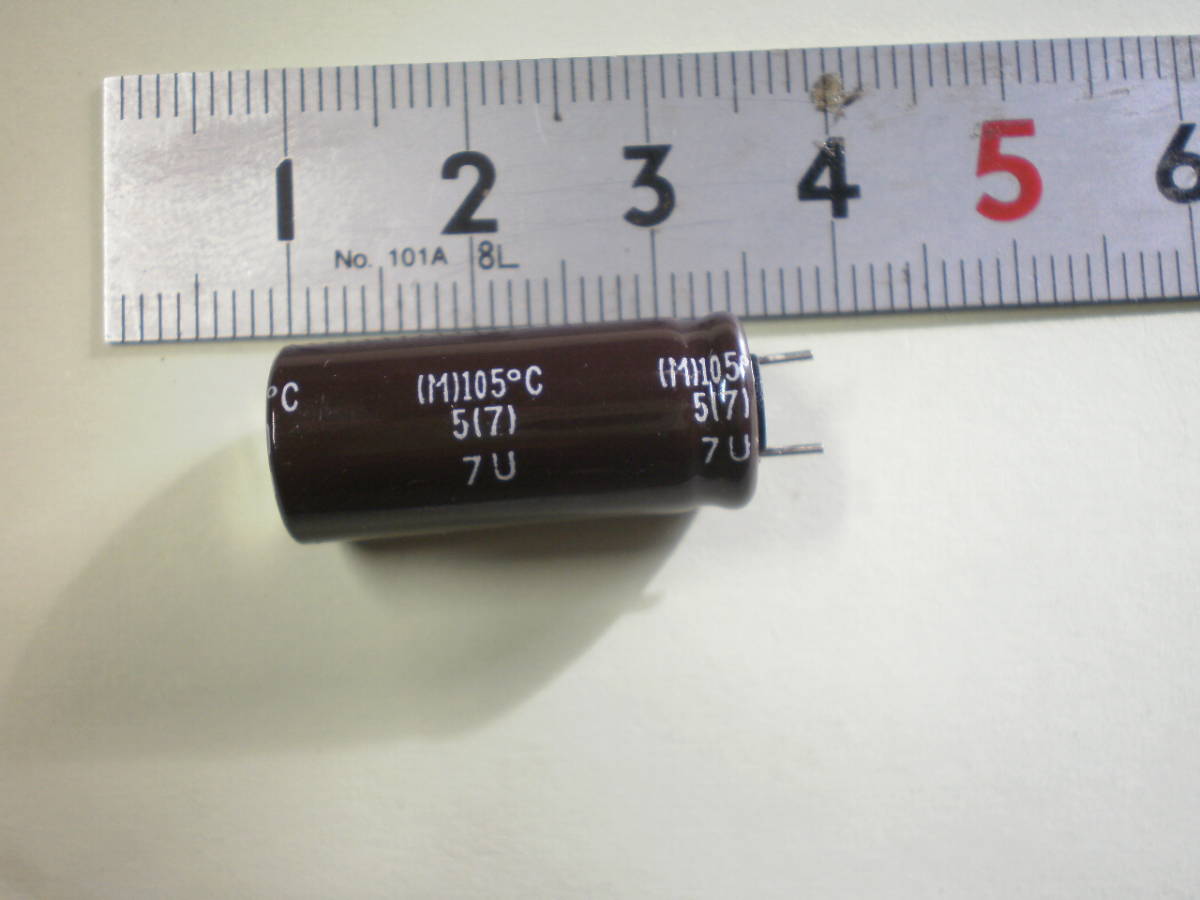 電解コンデンサー 1500μF 10V 日本ケミコン　1個　未使用品　【複数個有】　【管25】_画像2