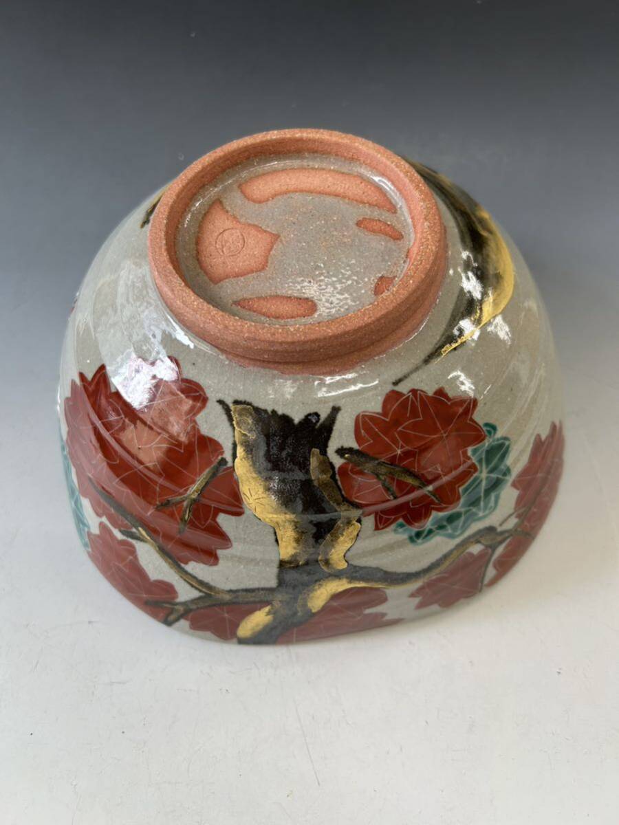 岡田佳山　菓子器　乾山写　雲錦文鉢　茶道具_画像8