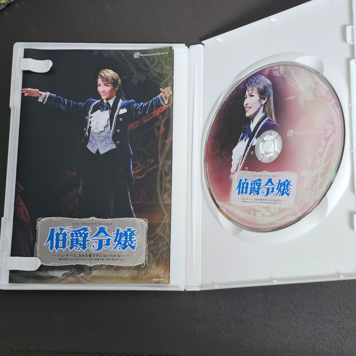 DVD Takarazuka .. snow collection ....ju*te-m.. love ... yes .. not . fog ... pamphlet 