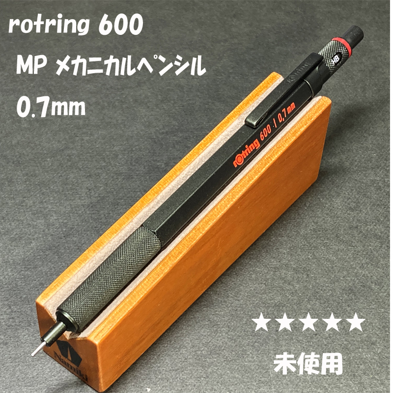 送料無料☆未使用☆ロットリング600 製図用シャープペンシル カモフラージュグリーン 0.5mm/rotring シャーペン MP ステーショナリー★4Pen_画像1