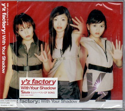 YC送料無料サービス！y’z factory(ワイズ・ファクトリー)【With Your Shadow】シングルCD新品即決