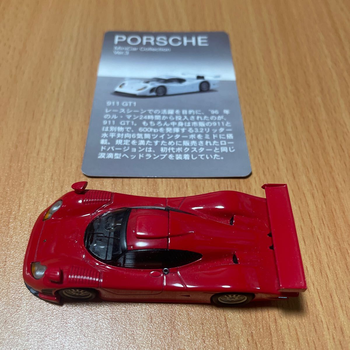 ☆KYOSHO(京商)☆ ポルシェ 911 GT1 ミニカー サークルK/サンクス限定 モデルカー 1/64スケールの画像3