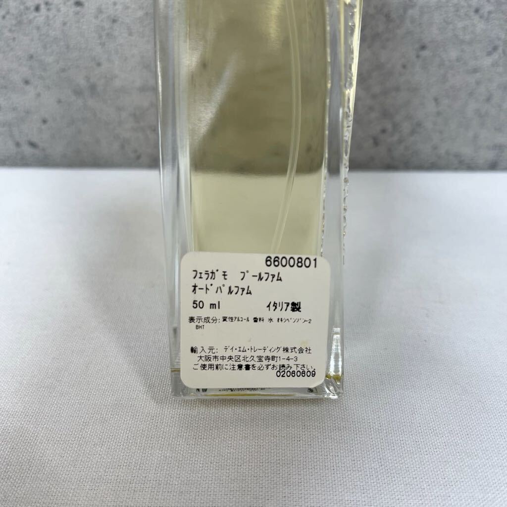 ※【Salvatore Ferragamo/サルヴァトーレフェラガモ】香水 6600801 プールファムオードパルファム 50mL 残量多め イタリア製 POUR FEMME の画像6