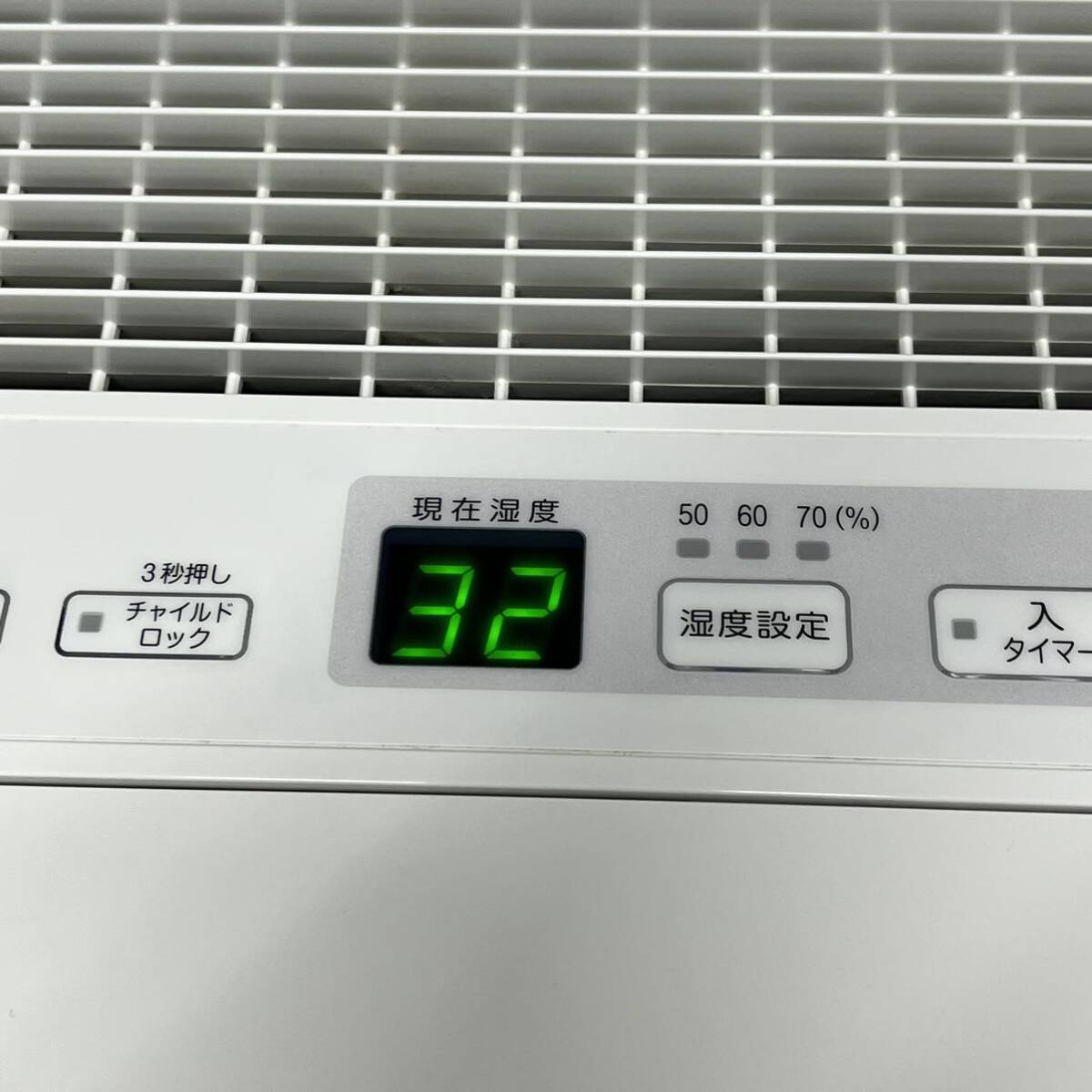 ☆【DAINICHI/ダイニチ】ハイブリッド式加湿器 HD-242 W ホワイト 17年製 通電確認済 加湿器 感染症対策の画像9