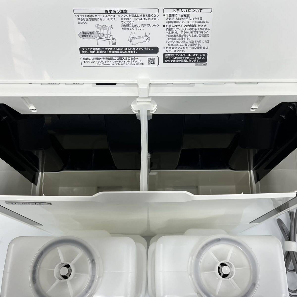 ☆【DAINICHI/ダイニチ】ハイブリッド式加湿器 HD-242 W ホワイト 17年製 通電確認済 加湿器 感染症対策の画像3