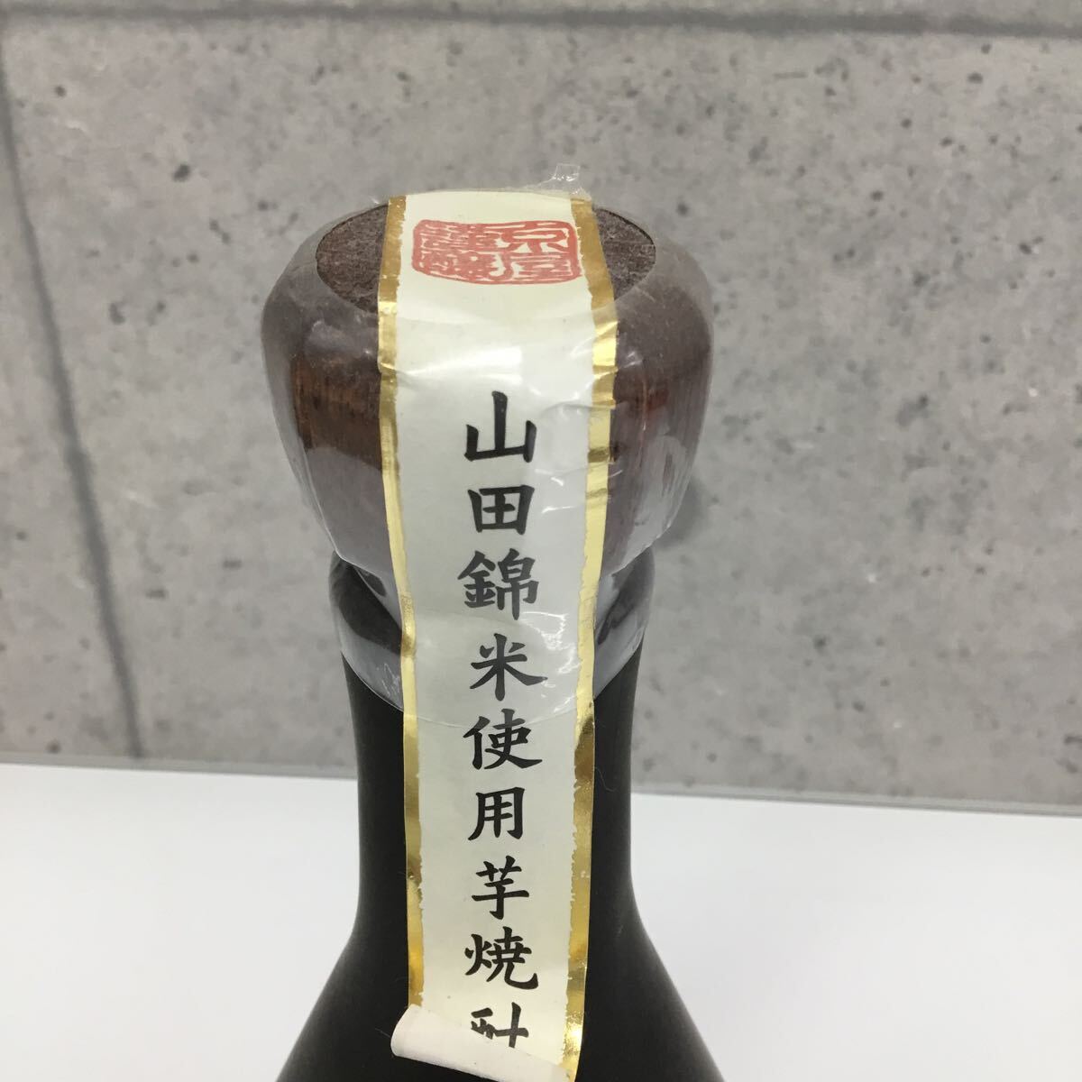 ◎【未開栓品】空と風と大地と 原酒 720ml 42度 山田錦米使用芋焼酎 本格芋焼酎原酒 京屋酒造 焼酎 お酒 アルコール 保管品の画像5