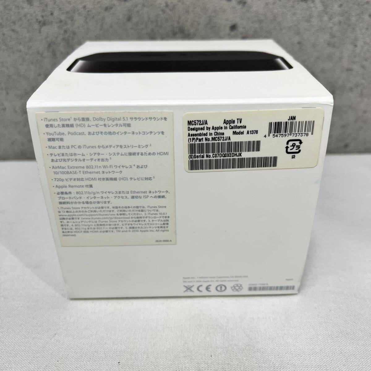 ☆【Apple/アップル】AppleTV MC572J/A 第2世代 美品 箱説付の画像4