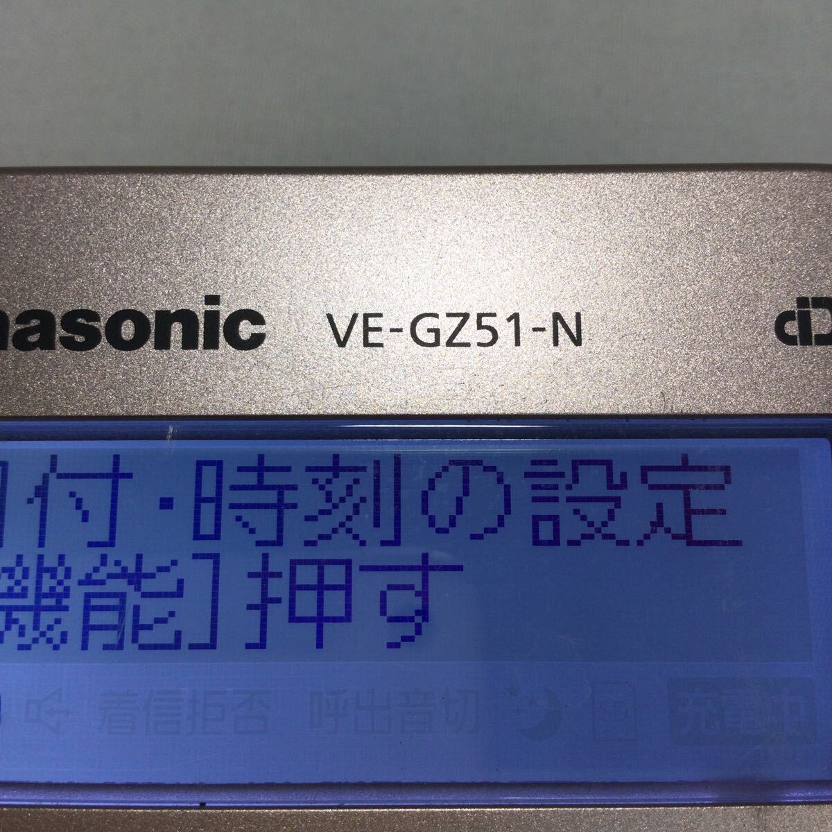 ◎【Panasonic/パナソニック】コードレス電話機 子機 親機 ピンクゴールド 電話機 VE-GZ51-N KX-FKD558-N KX-FKD353-N1 通電確認済みの画像5