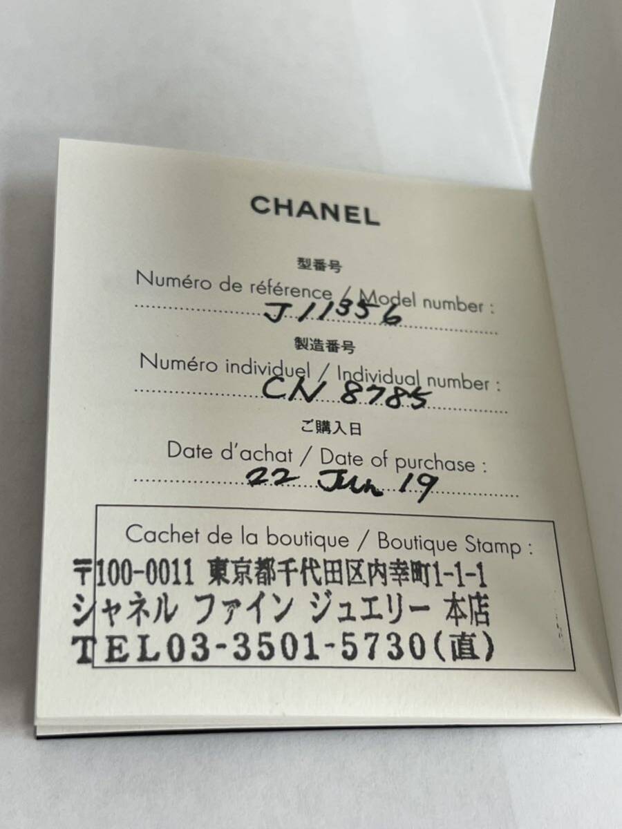 ※【美品】CHANEL/シャネル　ココクラッシュ J11356 ピンクゴールド　750 長さ　約40cm 約6,9g ネックレス アクセサリー CN8785_画像6