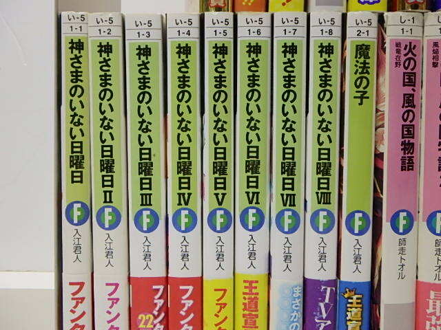 【B8】☆瀬尾つかさ、師走トオル、入江君人 56冊セット　☆_画像5