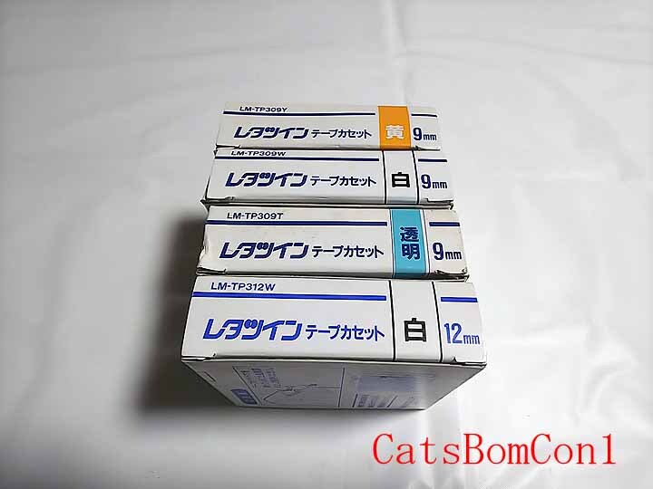 □送料無料 純正 MAX レタツイン テープカセット 計4個 9mm 白 黄 12mm 透明 [未使用]_画像4