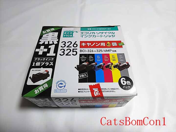 送料無料 互換 インク BCI-326+325/6MP +1 ブラックインク エコリカ キャノン用 [未使用]_画像1