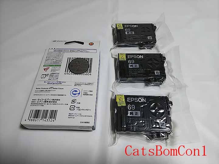 送料無料 純正 インク EPSON IC4CL69 4色 BK以外外箱無し [未開封] エプソン 砂時計_画像2