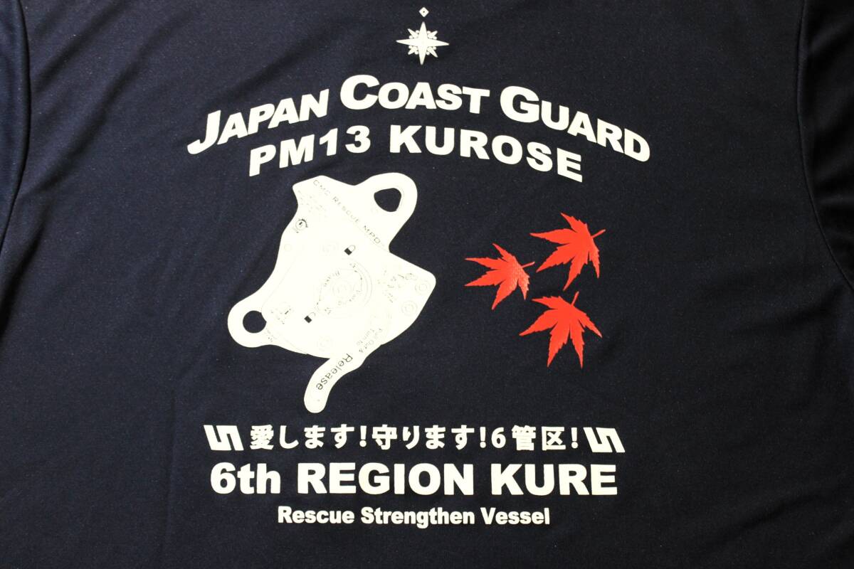 ◆JAPAN COAST GUARD 海上保安庁◆呉海上保安部 巡視船くろせ 吸汗速乾Ｔシャツ 3Lの画像7