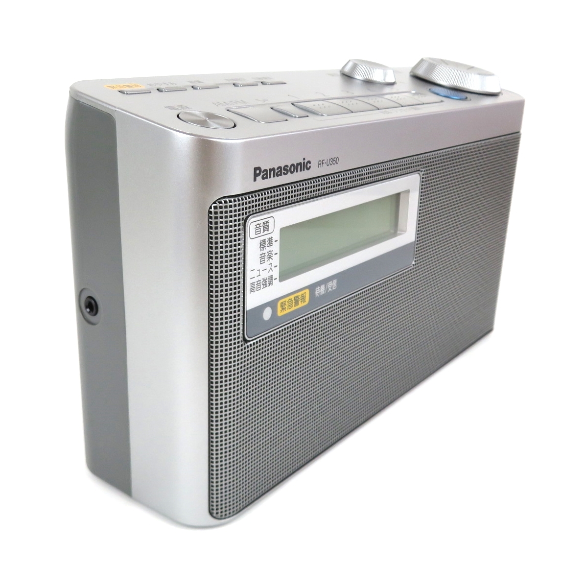 Panasonic パナソニック FM-AM 2バンドレシーバー RF-U350 ラジオ シルバー 電源コード 説明書・ケース ・外箱付き 0505-066の画像5