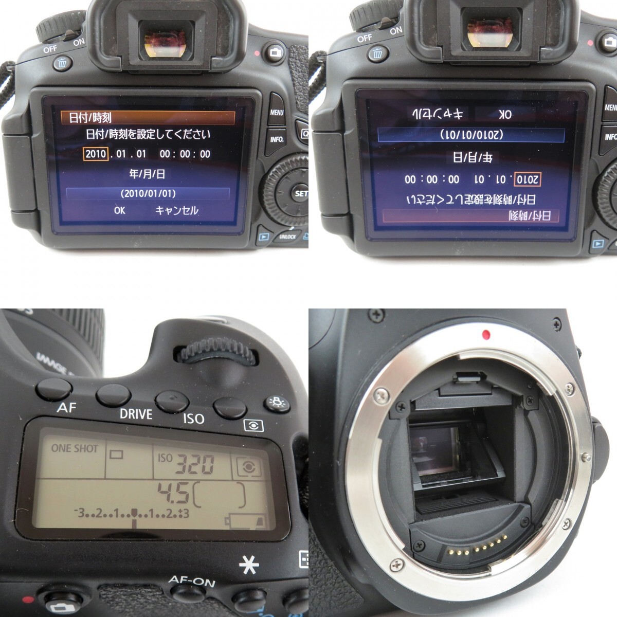 Canon EOS60D デジタル一眼レフカメラ CANON ZOOM LENZ EF-S 18-55mm 1:3.5-5.6ISⅡ 55-250mm 1:4-5.6ISⅡ純正バッテリー LP-E6 0414-065の画像7