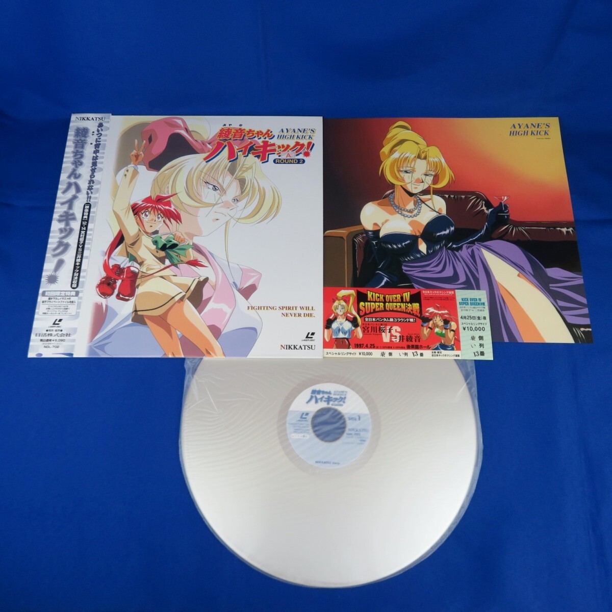  summarize 7 point anime laser disk love .. raw . sound Chan exhaust k! 1*2 bar Gin flint Elf * the best character z2 0421-070