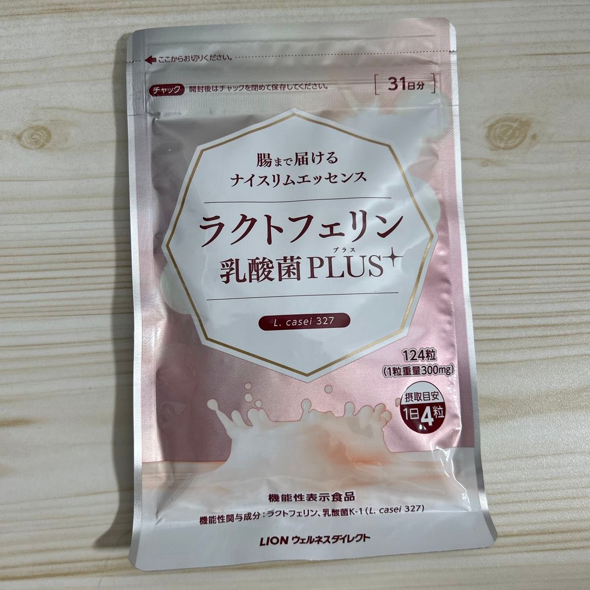 ナイスリムエッセンス　ラクトフェリン 乳酸菌PLUS【新品未使用】