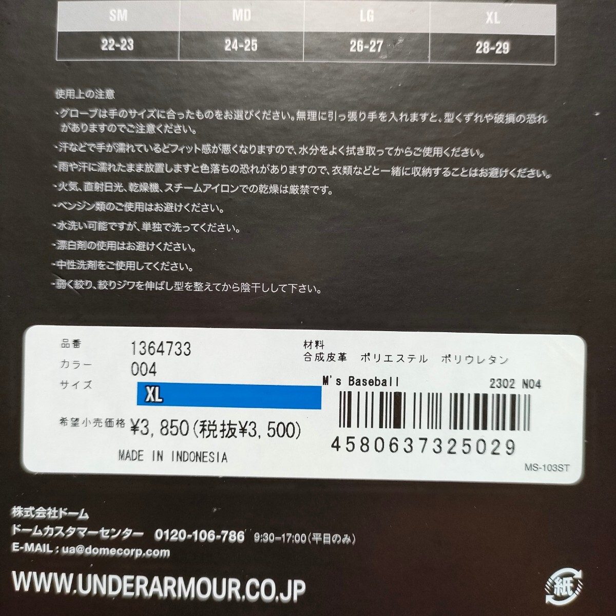 送料無料 現品限り【新品】アンダーアーマーバッティンググローブ 手袋 迷彩ターコイズ XLサイズ　_画像3