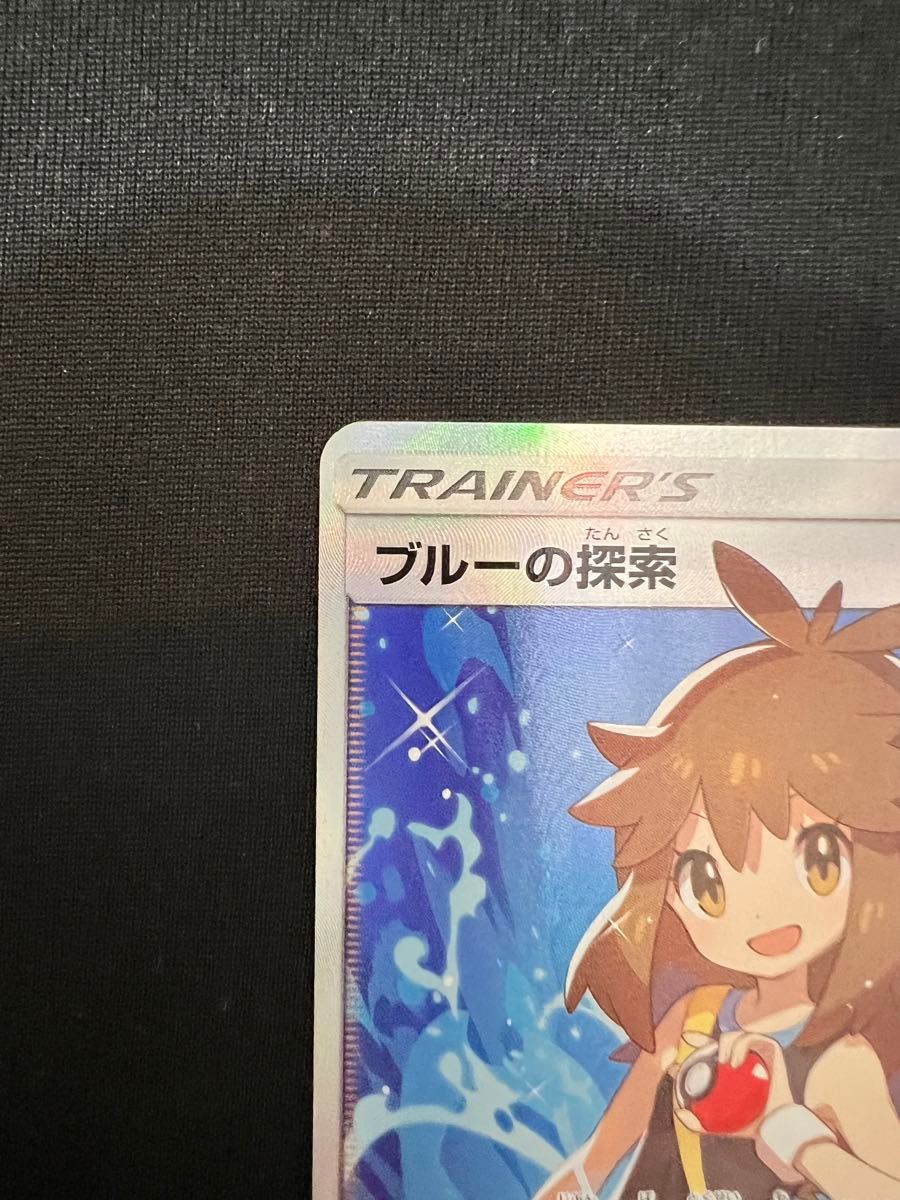 ブルーの探索 SR ポケモンカード サポート ポケカ 女の子|Yahoo ブルーの探索 SR ポケモンカード サポート ポケカ 女の子|Yahoo