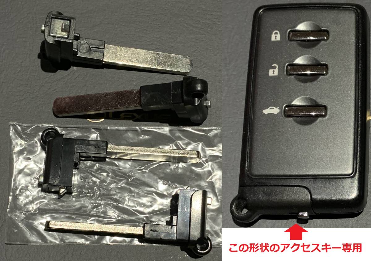  Subaru access key smart key exclusive use blank key Legacy Impreza Forester Exiga etc. 