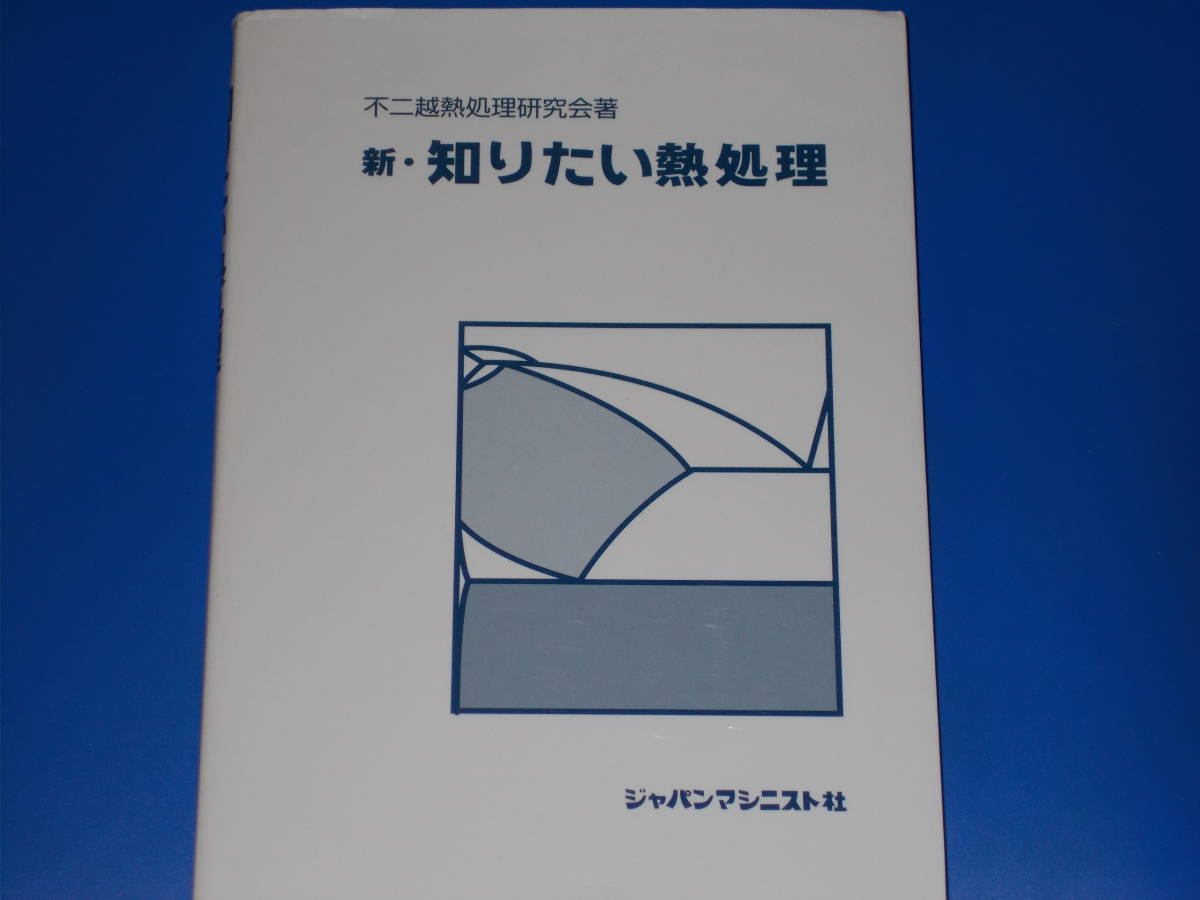  новый * хочет знать . отделка * не 2 .. отделка изучение .( работа )* Japan masini -тактный фирма редактирование часть ( редактирование )* акционерное общество Japan masini -тактный фирма *