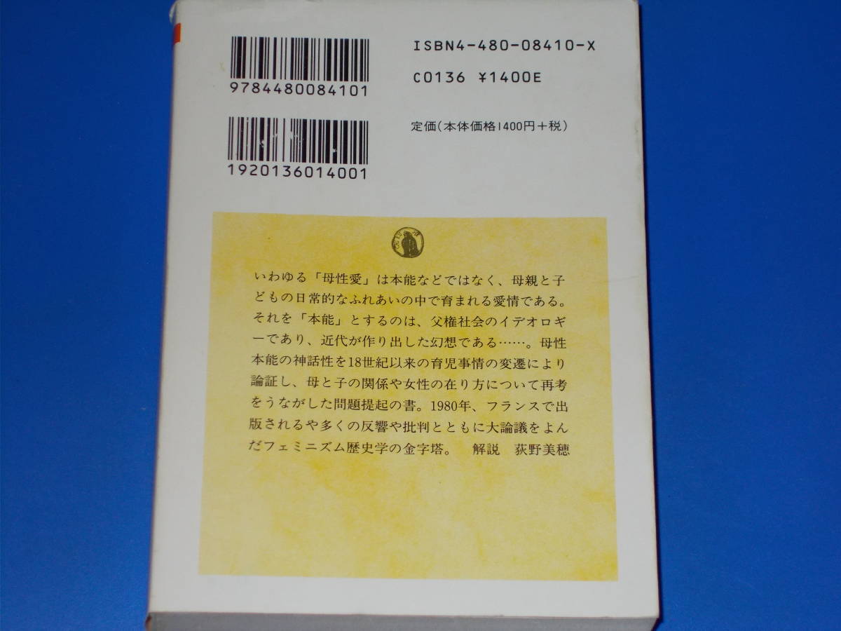 ヤフオク 母性という神話 エリザベート バダンテール Elis ヤフオク 母性という神話 エリザベート バダンテール Elis