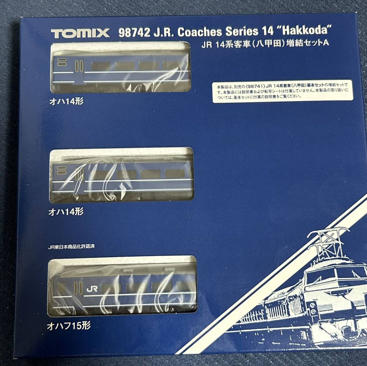 TOMIX JR 14系客車(八甲田)基本セット+ 増結セットA +増結セットB フル編成  MOTOトレインの画像6