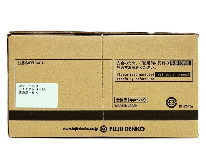 新品 未使用 FUJII DENKO 藤井電工 TUYORON ツヨロン ワークポジショニング用器具 柱上安全帯用ベルト WP-TDB-120KH-M 関西型-BXの画像3