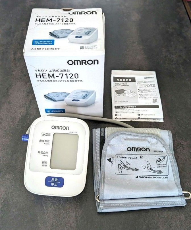 オムロン 上腕式血圧計 OMRON 健康 測定器 血圧計