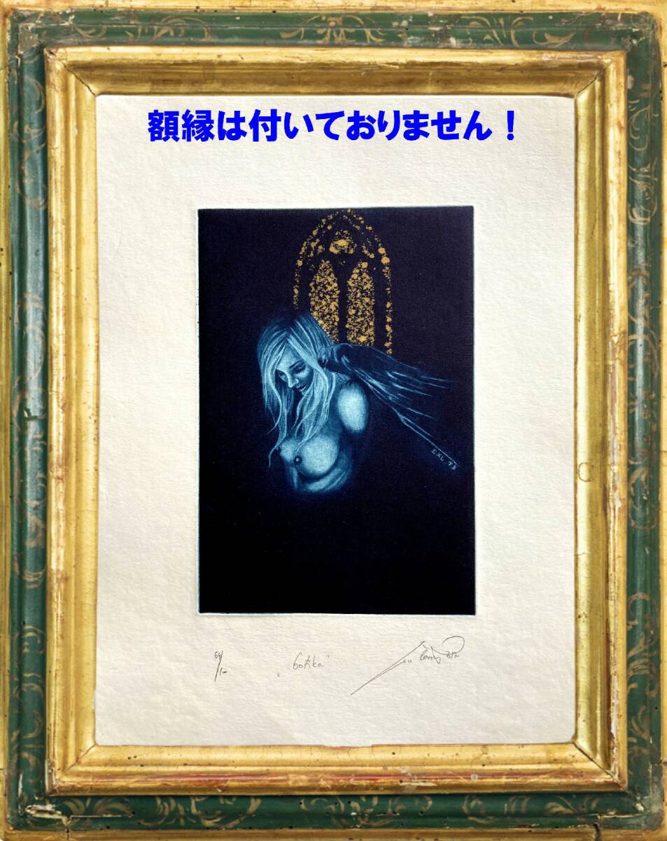 Cernos Jan 作（チェコ）ヤフオク限定・真作『ゴシック』蔵書票・海外版画・海外美術品#123 _画像5