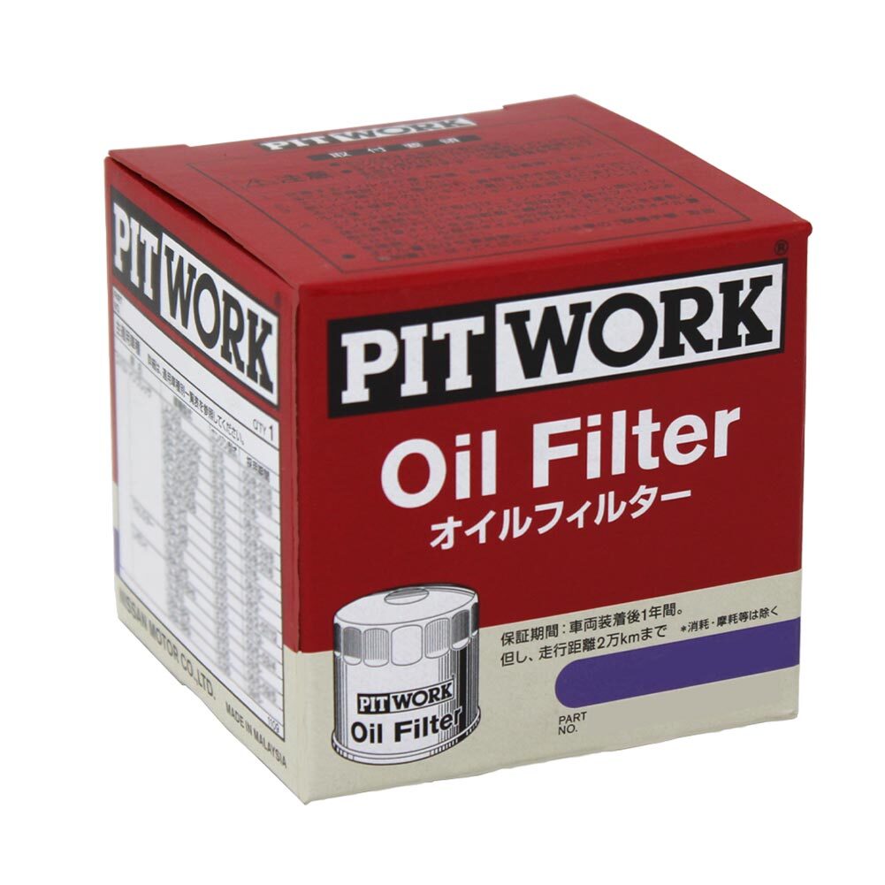 オイルフィルター インプレッサ 型式GGD用 AY100-FJ022-01 PITWORK スバル エレメント 車用品 カー用品 メンテナンス 車 オイル フィルター_画像1