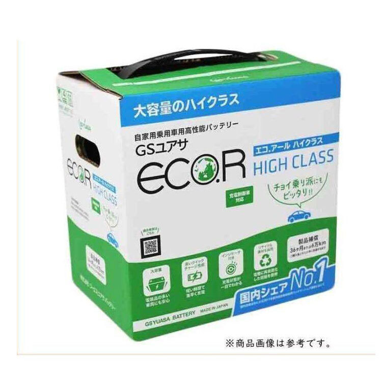 バッテリー EC-70B24L アコード 型式DBA-CW2 H20/12～対応 GSユアサ エコ.アール ハイクラス 充電制御車対応 ホンダ_画像1