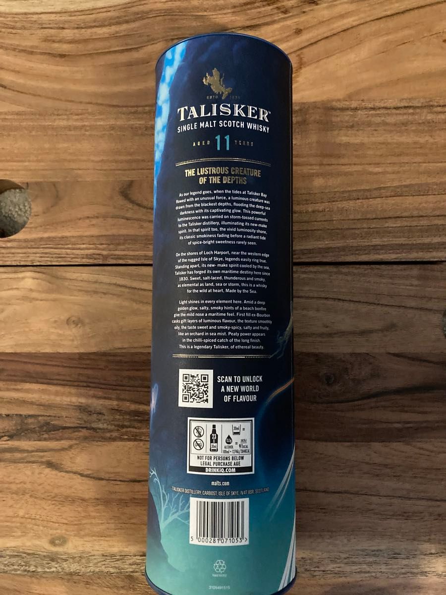 タリスカー 11年 スペシャルリリース 2022 カスクストレングス 55.1度 700ml TALISKER 18 ウイスキー